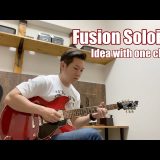 【YouTube】Fusion Guitar Soloing #2【TAB】